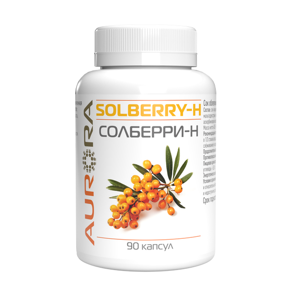Солберри-H (Solberry-H)