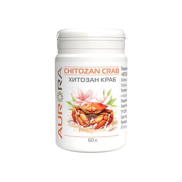 Хитозан Краб (Chitozan Crab)