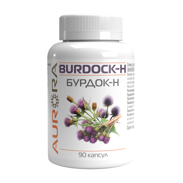 Бурдок-H (Burdock-H)