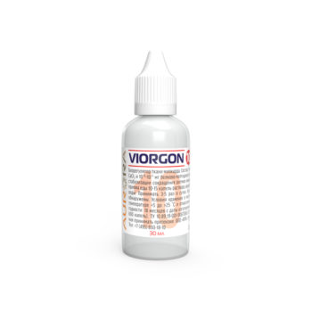 Виоргон 10 (Viorgon 10)
