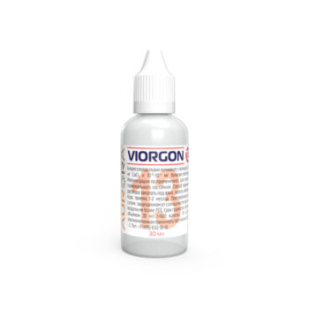 Виоргон 13 (Viorgon 13)