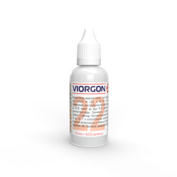 Виоргон 22 (Viorgon 22)