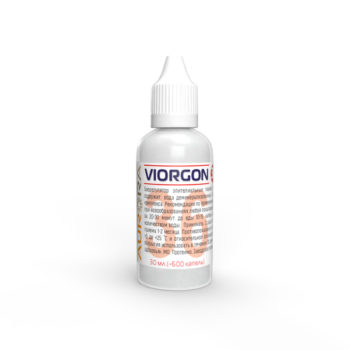 Виоргон 36 (Viorgon 36)