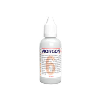 Виоргон 6 (Viorgon 6)