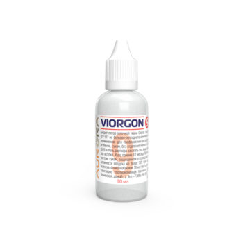 Виоргон 9 (Viorgon 9)