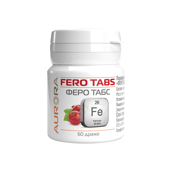 Феро Табс (Fero Tabs)