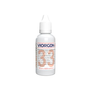Виоргон 33 (Viorgon 33)
