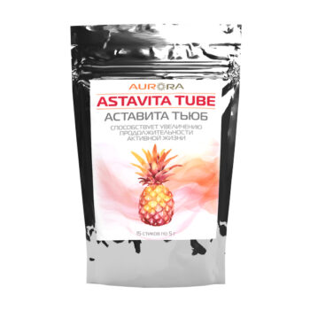 АстаВита Тьюб (AstaVita Tube)