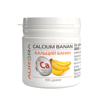 Кальций Банан (Calcium Banan)